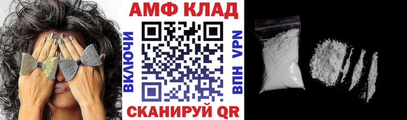 АМФЕТАМИН Розовый  Купить где  Медынь 