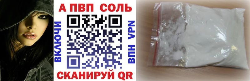 Купить где  Медынь  Alfa_PVP СК КРИС 
