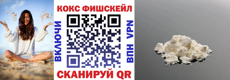 Купить Медынь Кокаин VHQ