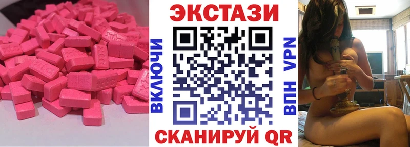Ecstasy 280мг Купить Медынь