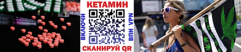 Купить  Медынь  КЕТАМИН ketamine 
