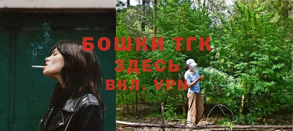 COCAINE Каменск-Шахтинский