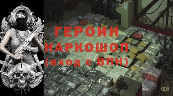 COCAINE Каменск-Шахтинский