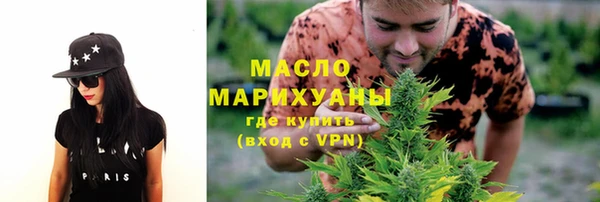 COCAINE Каменск-Шахтинский