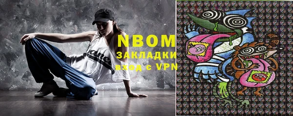 COCAINE Каменск-Шахтинский