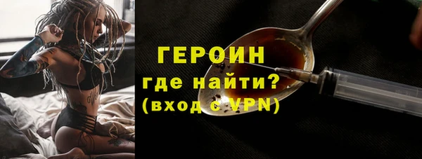 ALPHA PVP Каменка