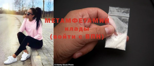скорость mdpv Каменногорск