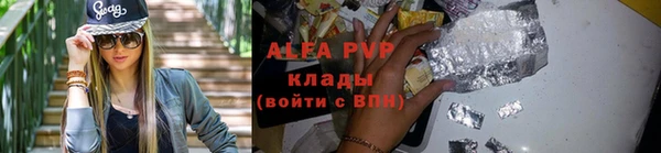 COCAINE Каменск-Шахтинский