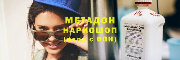 кокс Инта