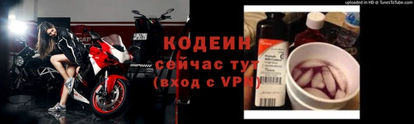 COCAINE Каменск-Шахтинский