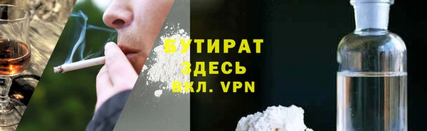 COCAINE Каменск-Шахтинский