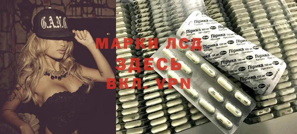 COCAINE Каменск-Шахтинский