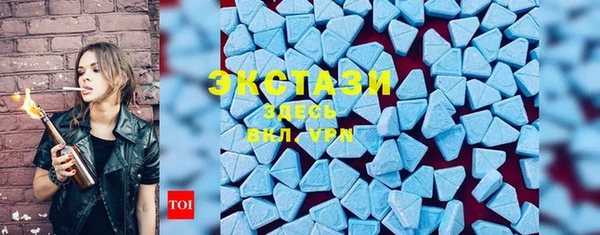 COCAINE Каменск-Шахтинский