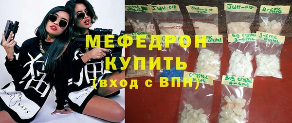 хмурый Инсар