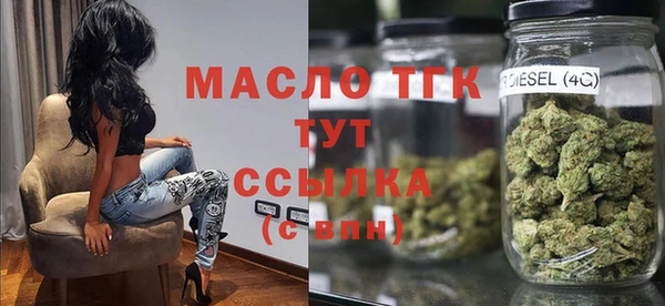 COCAINE Каменск-Шахтинский