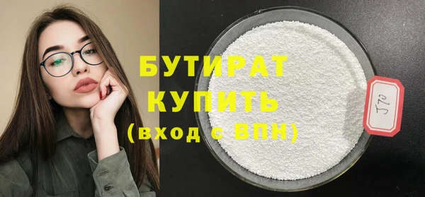 COCAINE Каменск-Шахтинский