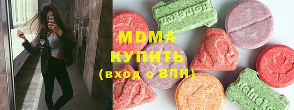 скорость mdpv Каменногорск