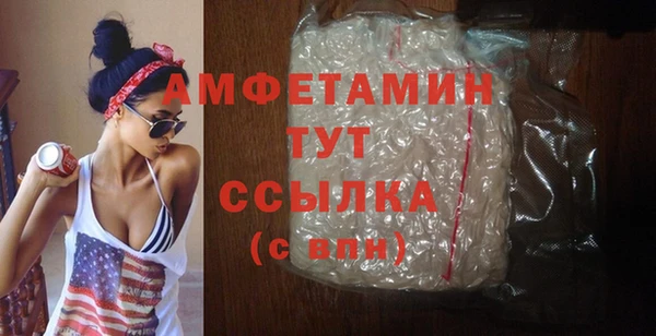 COCAINE Каменск-Шахтинский