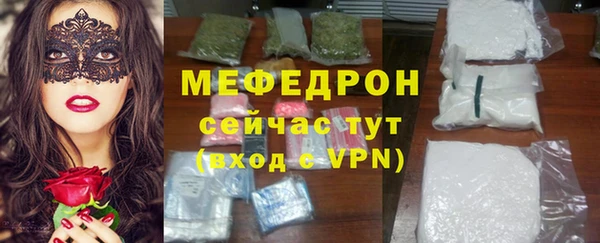 COCAINE Каменск-Шахтинский
