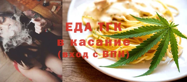 COCAINE Каменск-Шахтинский