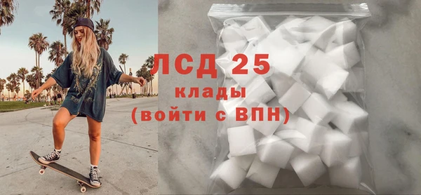 COCAINE Каменск-Шахтинский