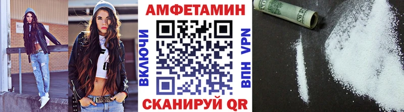 МЕТАМФЕТАМИН кристалл  Купить где  Медынь 