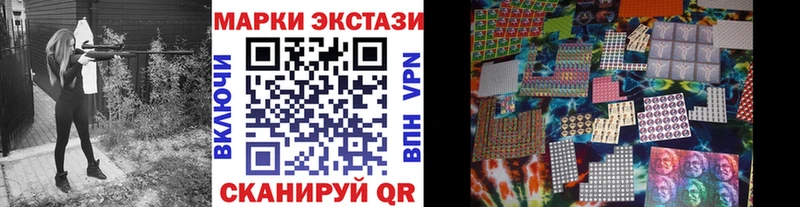 Купить  Медынь  Наркотические марки 1,5мг 