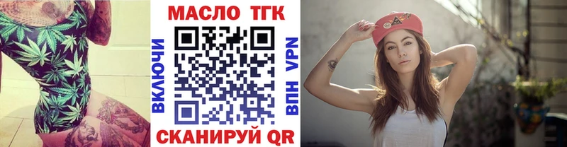 ТГК вейп  Купить где  Медынь 