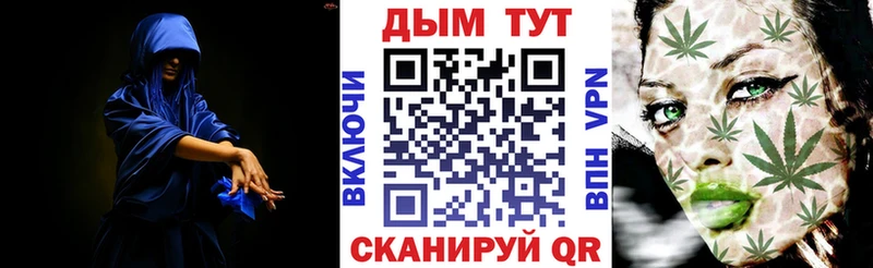 Купить закладки  Медынь  Марихуана VHQ 